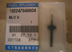 Panasert Nozzle